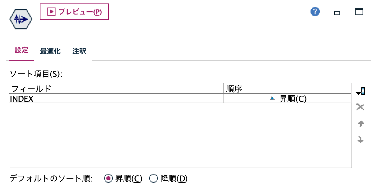 スクリーンショット 2024-03-07 18.35.17.png