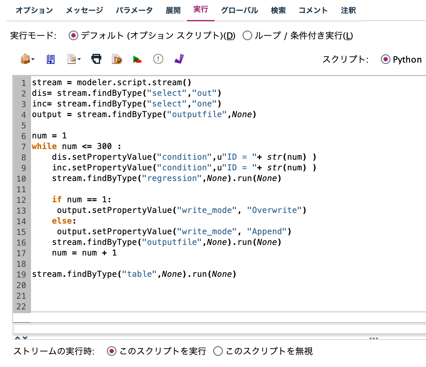 スクリーンショット 2023-06-14 18.10.21.png
