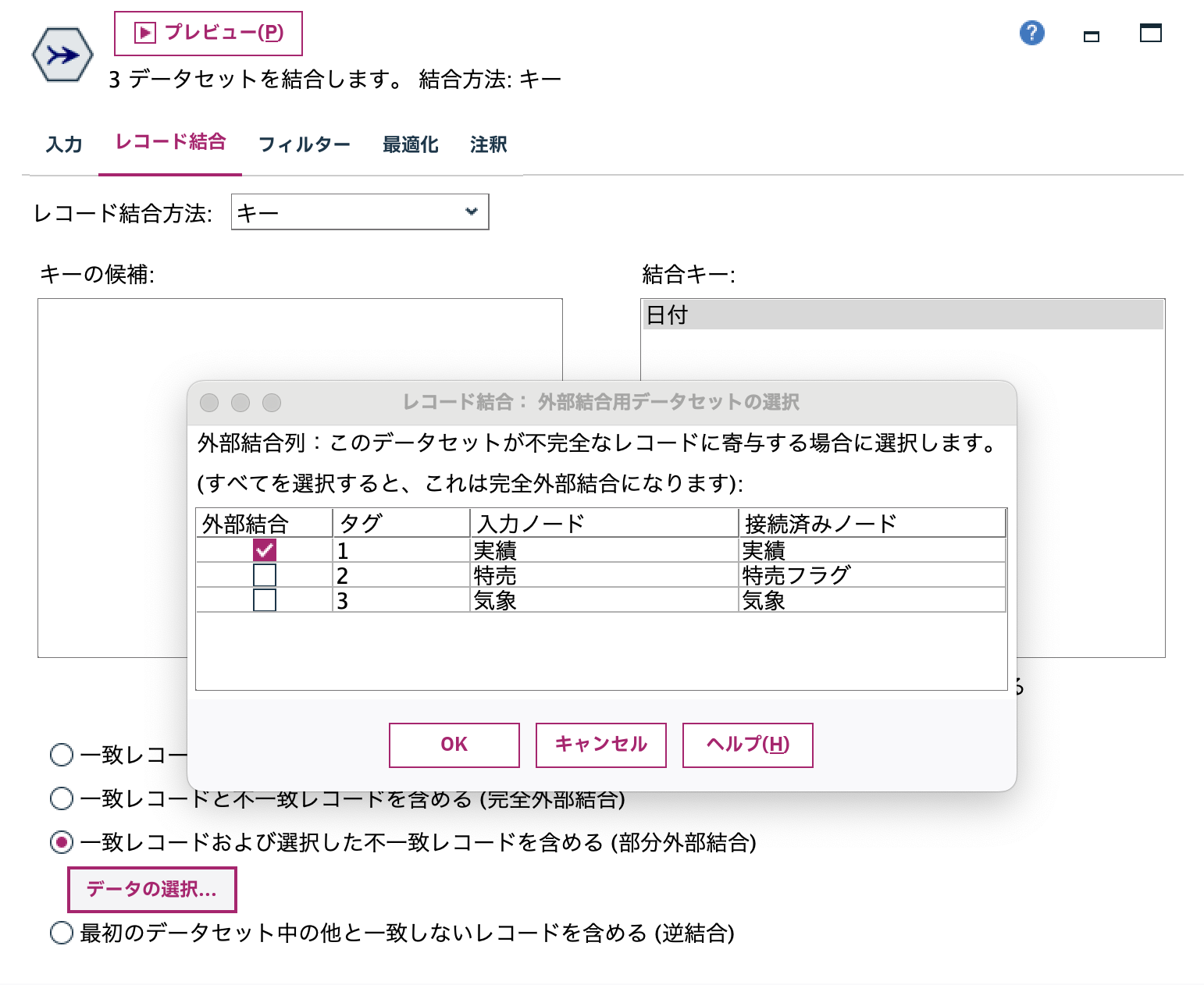 スクリーンショット 2024-07-16 13.53.10.png
