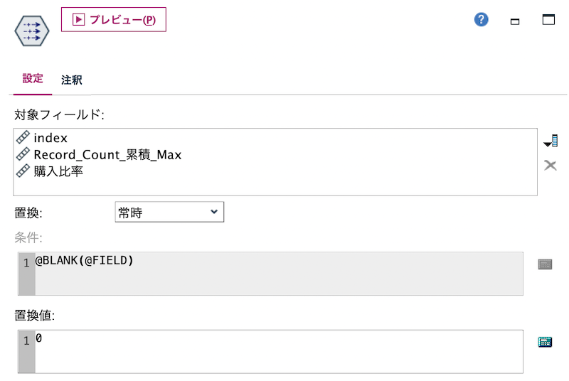 スクリーンショット 2022-08-20 21.31.56.png