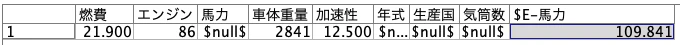 スクリーンショット 2022-01-31 22.40.45.png