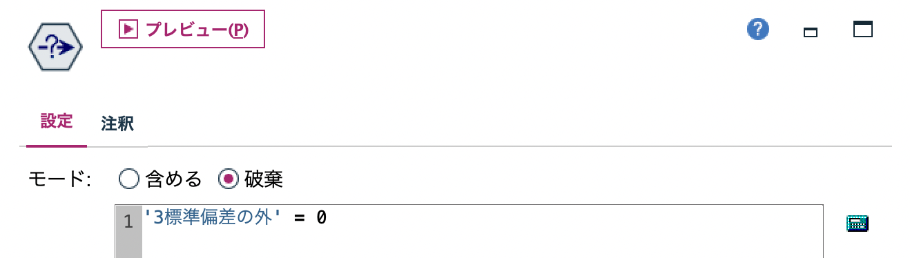 スクリーンショット 2022-07-10 11.11.28.png