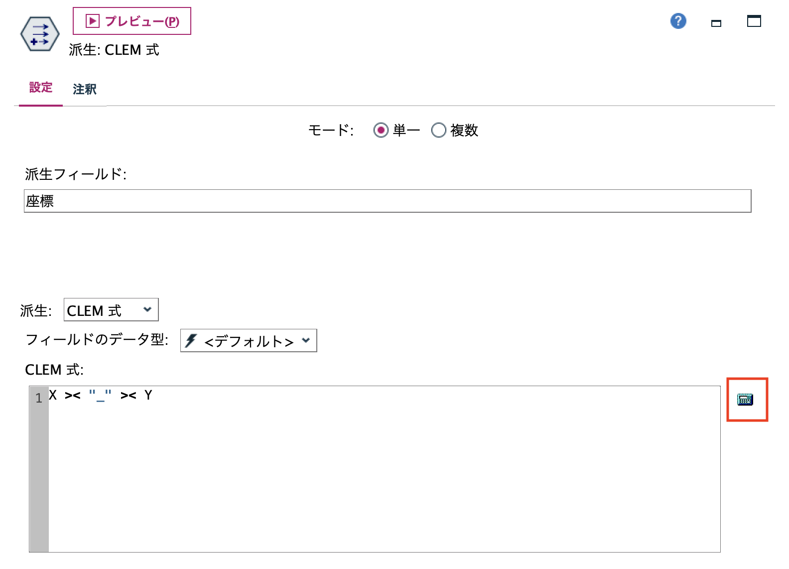 スクリーンショット 2023-11-13 14.03.12.png