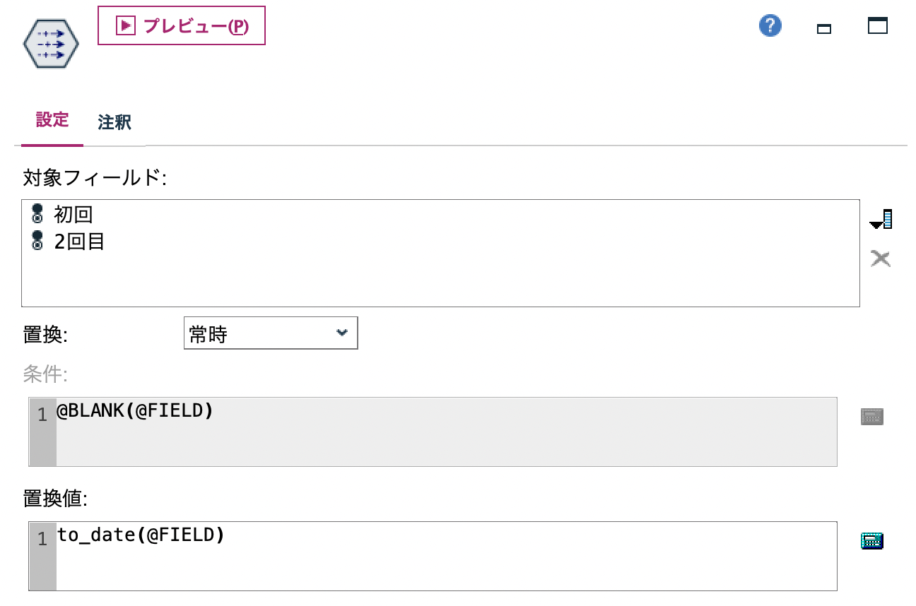 スクリーンショット 2022-07-08 17.32.17.png
