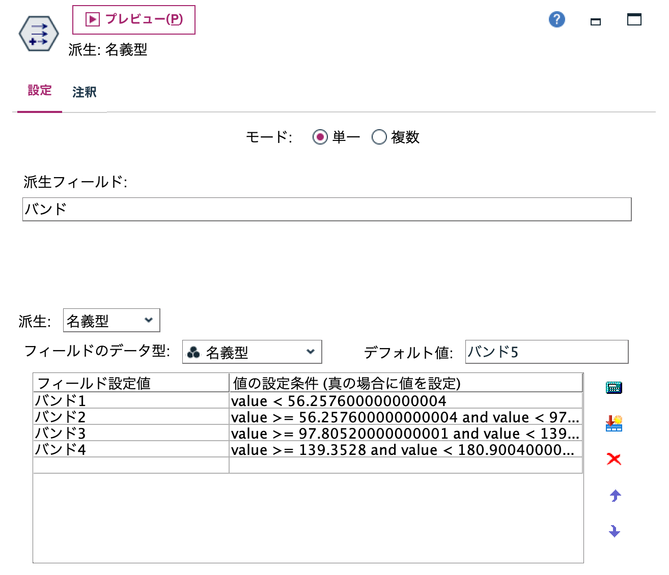 スクリーンショット 2024-04-30 11.11.08.png