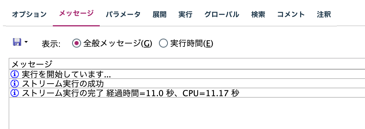 スクリーンショット 2024-08-15 16.55.38.png