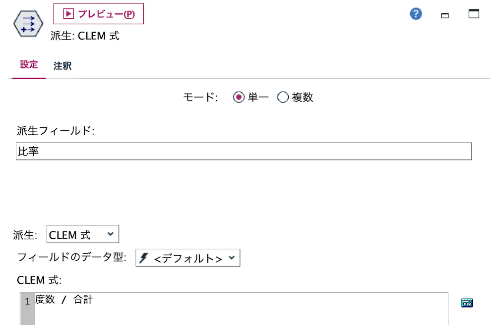 スクリーンショット 2022-11-29 18.26.20.png