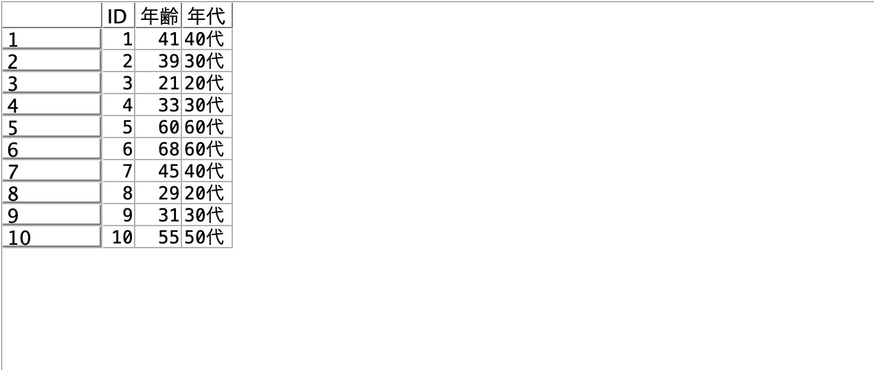 スクリーンショット 2025-05-30 8.37.40.png