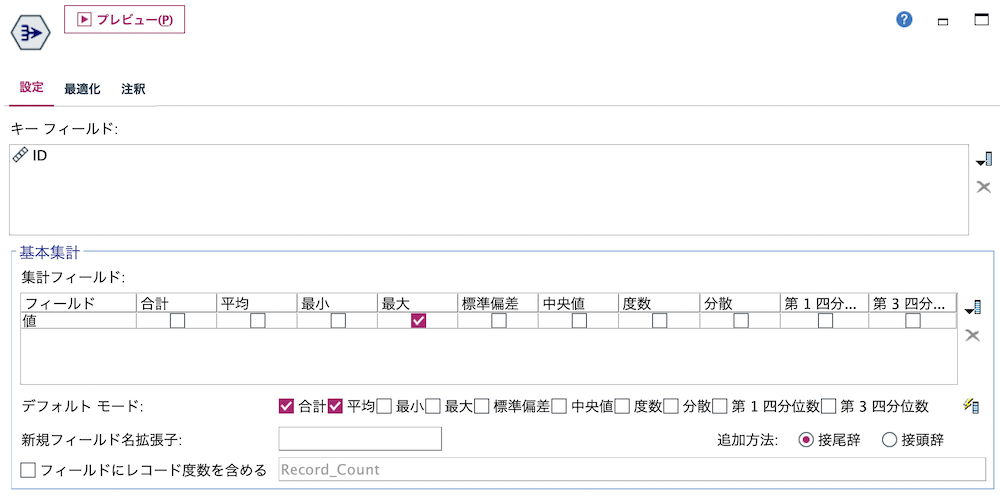 スクリーンショット 2022-09-04 14.28.40.png