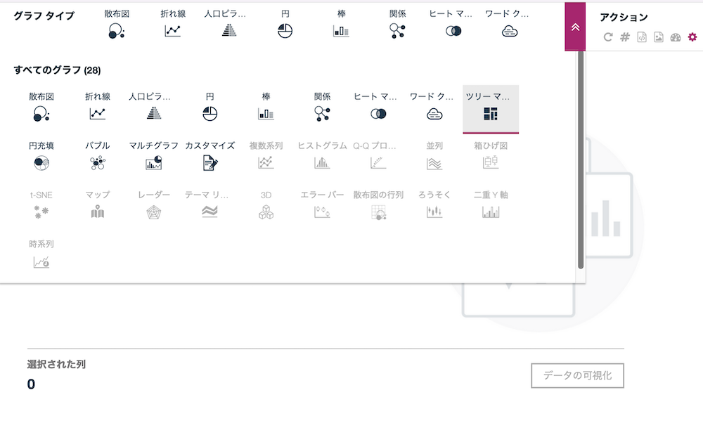 スクリーンショット 2022-11-11 17.25.59.png