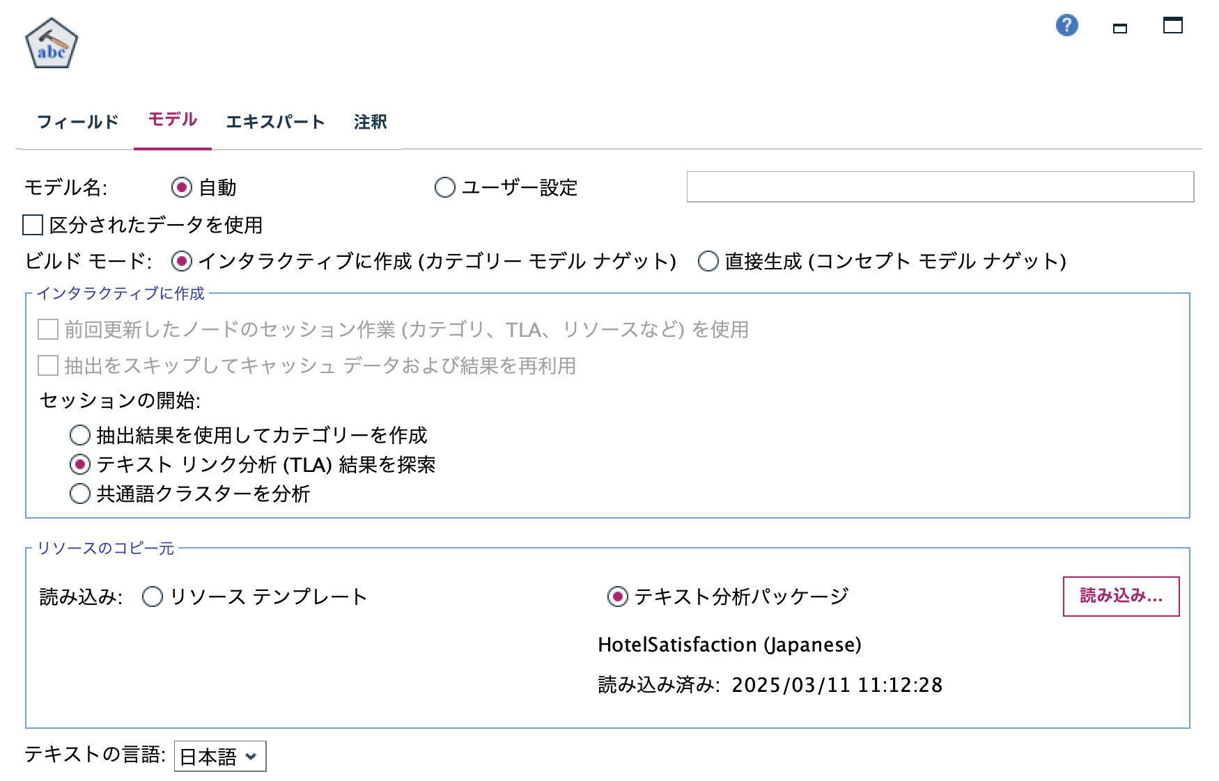スクリーンショット 2025-03-11 11.50.06.png