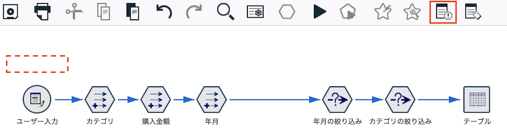 スクリーンショット 2022-10-03 13.09.53.png