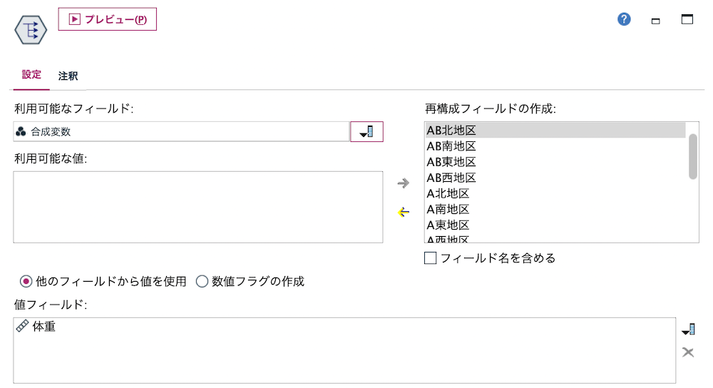 スクリーンショット 2023-01-31 13.32.58.png