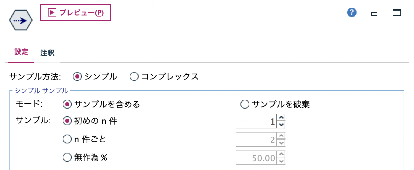 スクリーンショット 2022-07-06 14.41.40.png