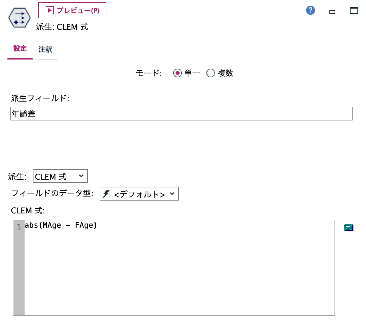 スクリーンショット 2023-11-04 17.21.21.png