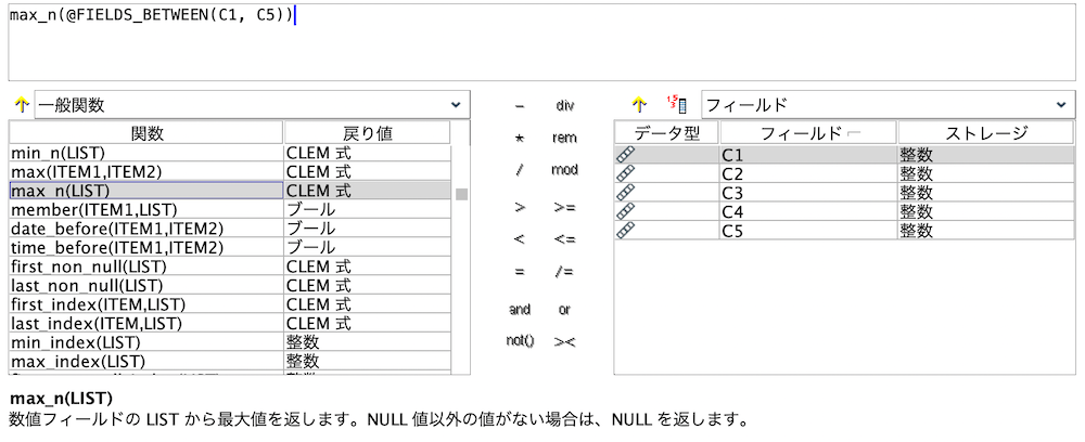 スクリーンショット 2022-11-03 18.13.40.png