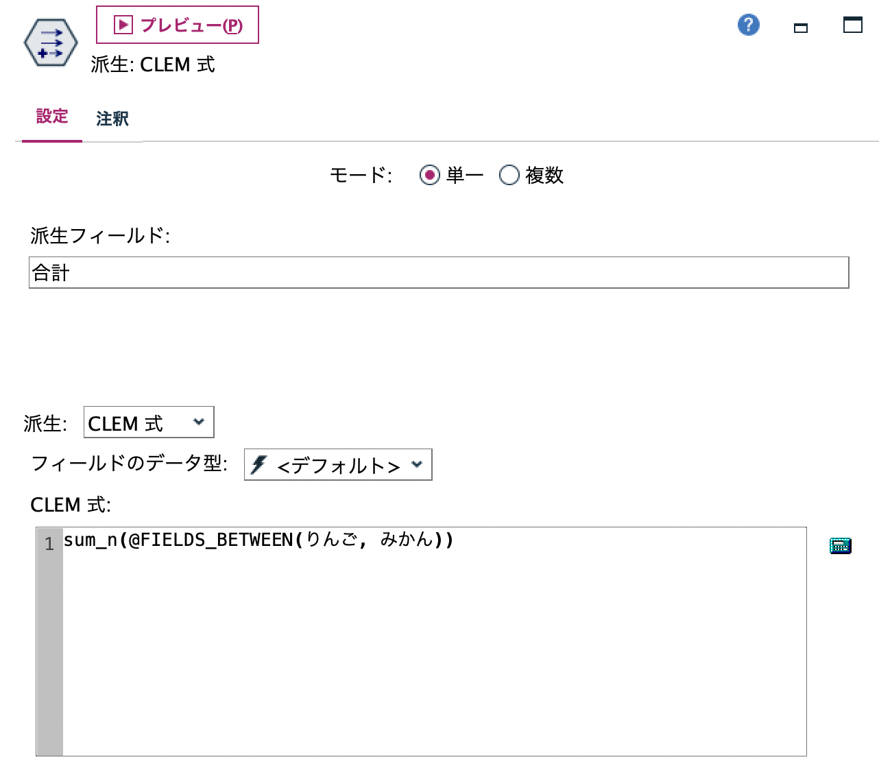 スクリーンショット 2022-07-04 18.17.40.png