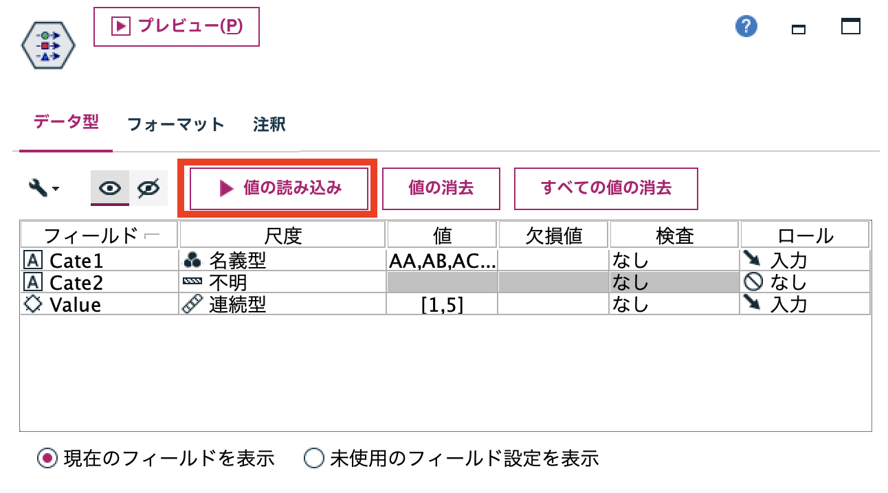 スクリーンショット 2024-10-18 15.46.32.png