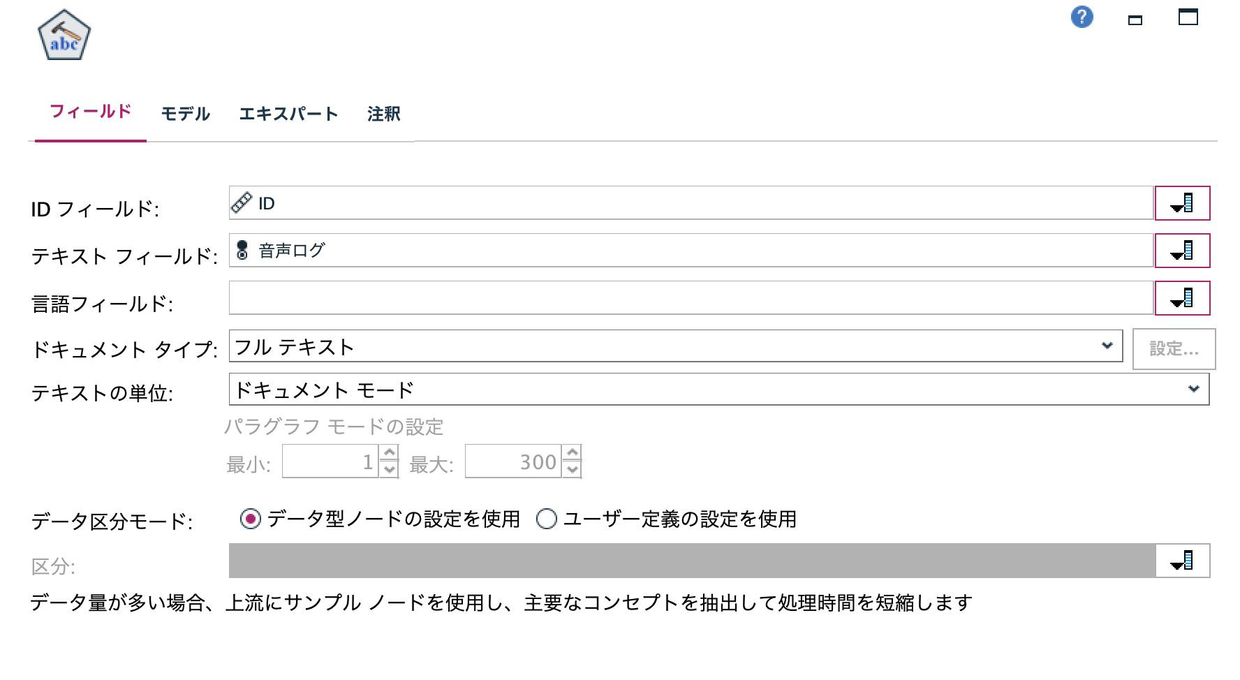 スクリーンショット 2025-02-17 17.15.22.png
