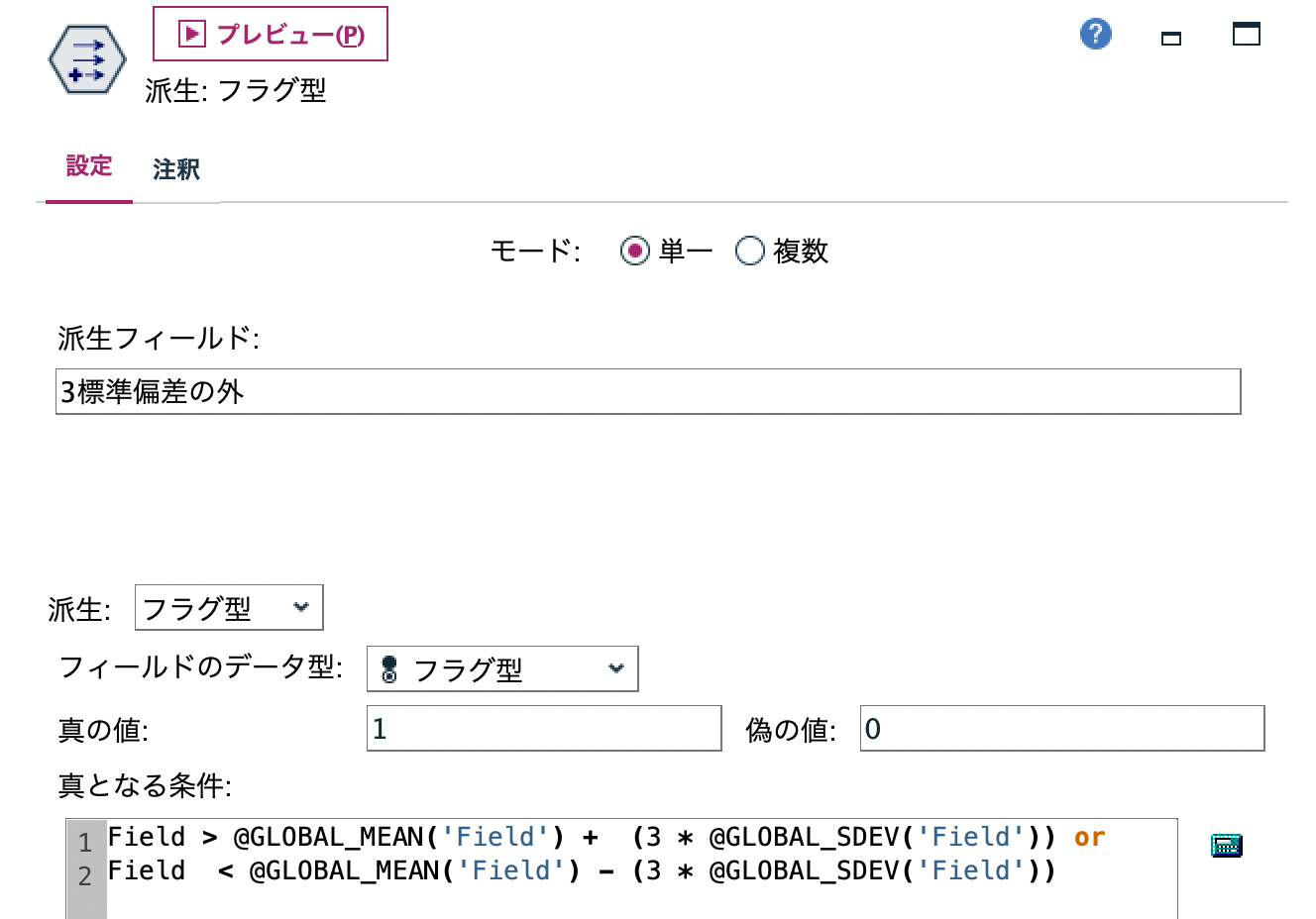 スクリーンショット 2022-07-10 11.08.57.png