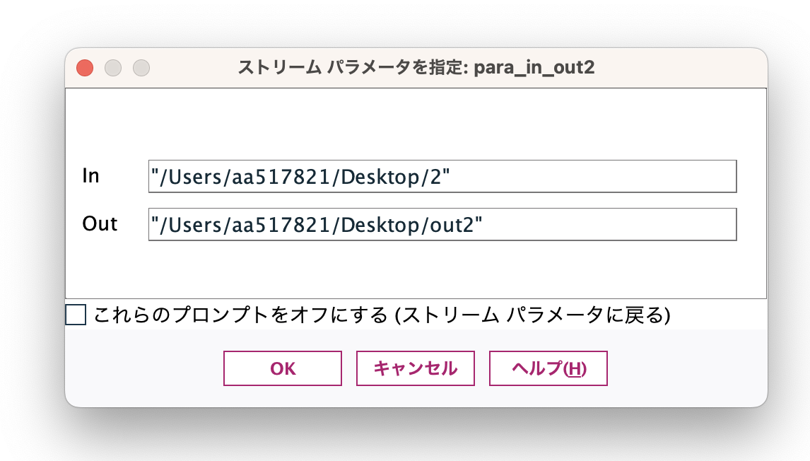 スクリーンショット 2023-10-12 8.39.38.png