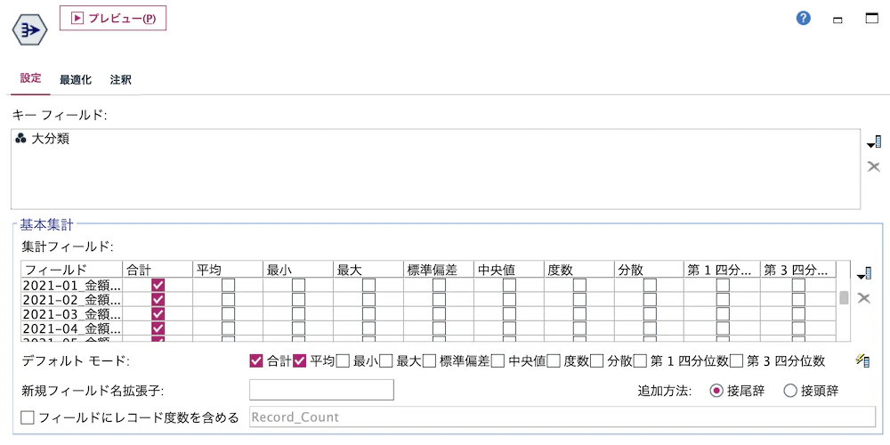 スクリーンショット 2022-12-15 17.00.50.png