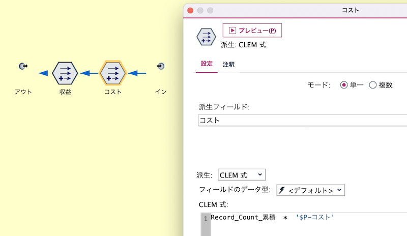 スクリーンショット 2022-08-20 21.34.47.png