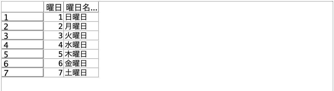 スクリーンショット 2024-08-15 16.54.20.png