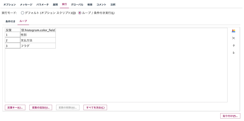 スクリーンショット 2023-03-13 14.57.58.png