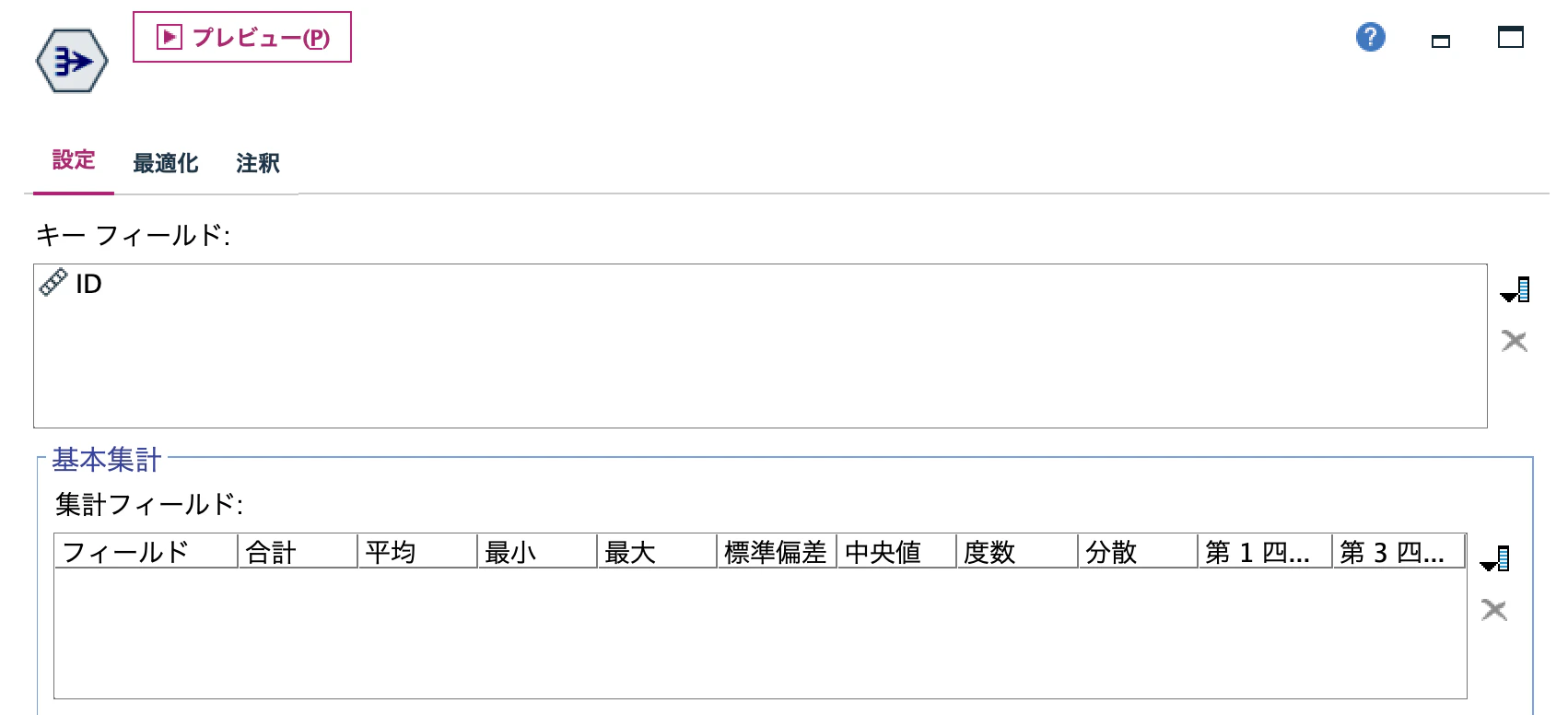 スクリーンショット 2023-09-20 9.30.59.png