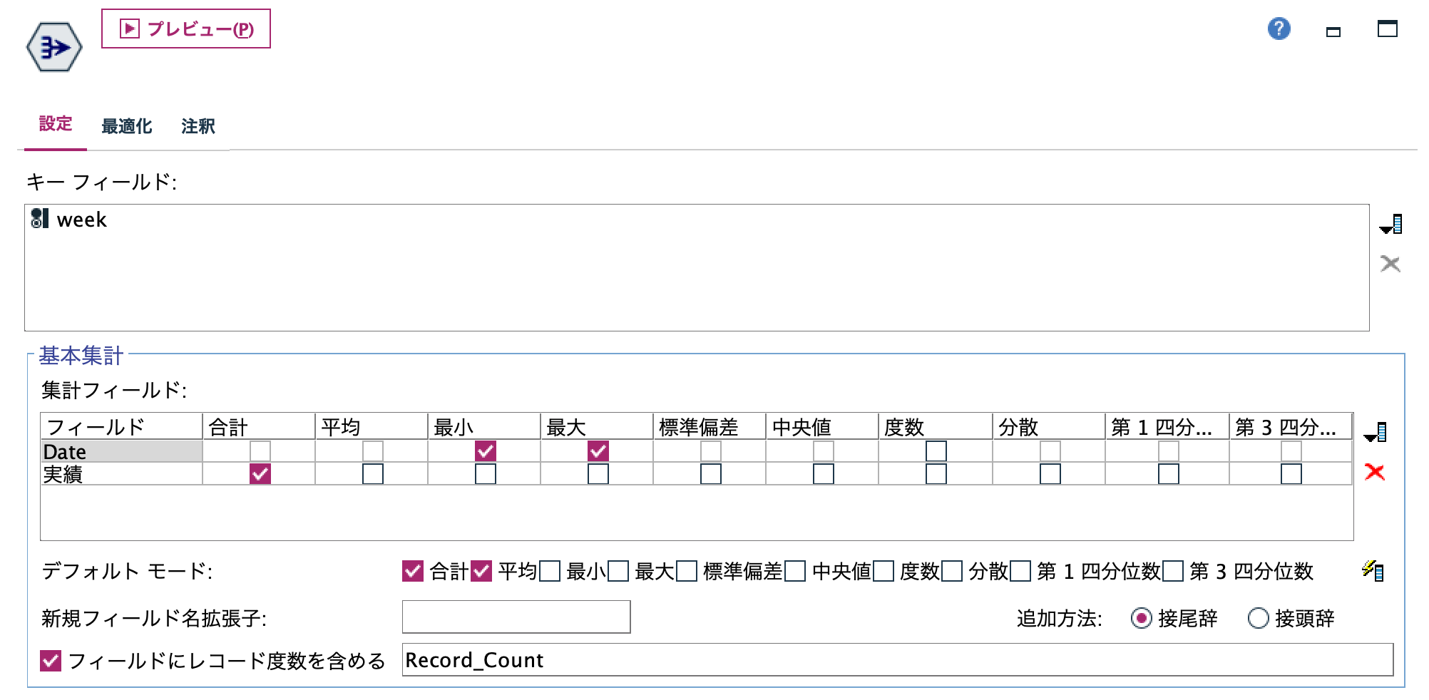 スクリーンショット 2023-12-20 15.55.57.png