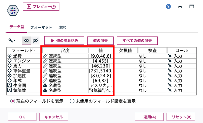 スクリーンショット 2022-02-01 14.45.32.png
