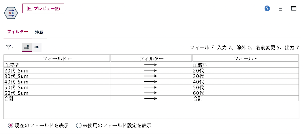 スクリーンショット 2022-12-21 15.02.35.png
