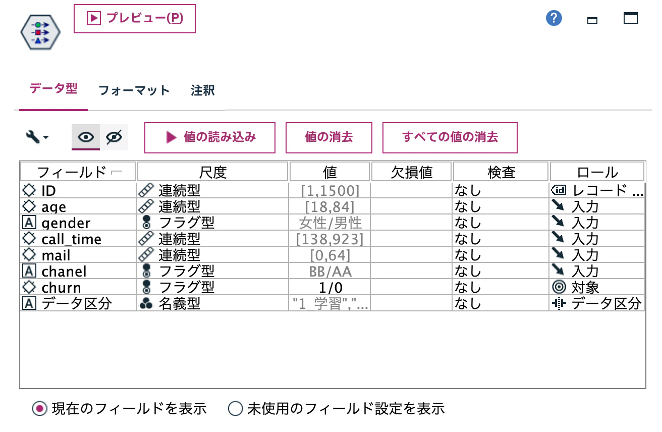 スクリーンショット 2026-09-29 17.35.12.png