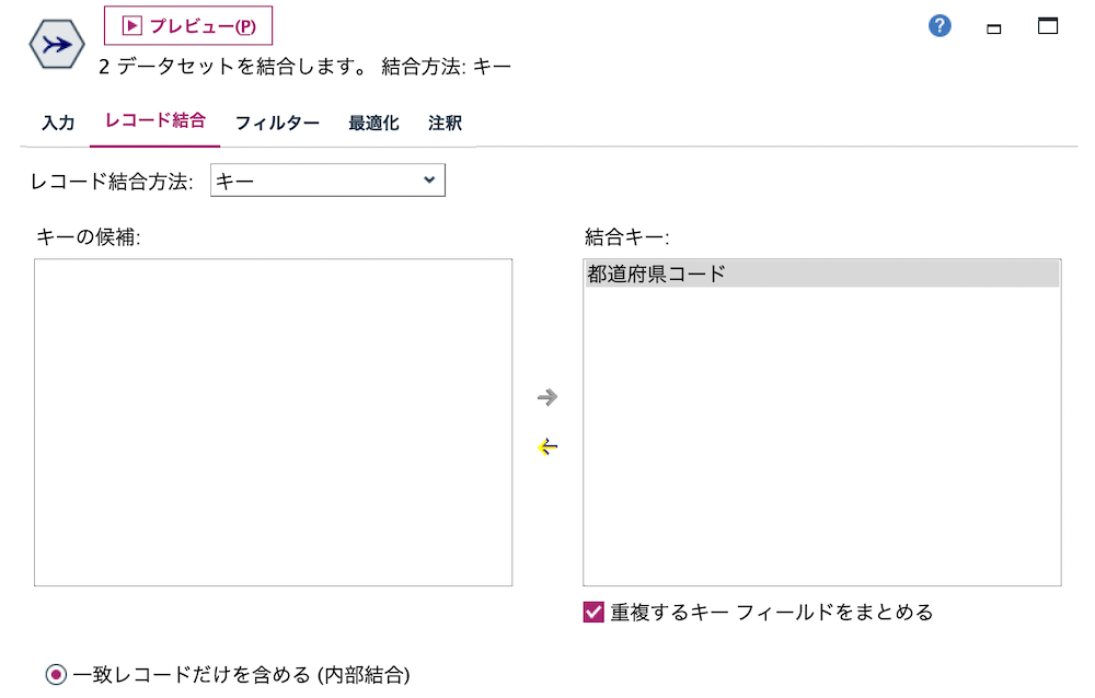 スクリーンショット 2022-08-10 9.59.06.png
