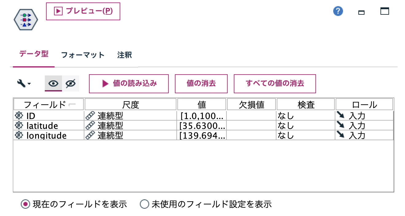 スクリーンショット 2026-05-08 16.34.19.png