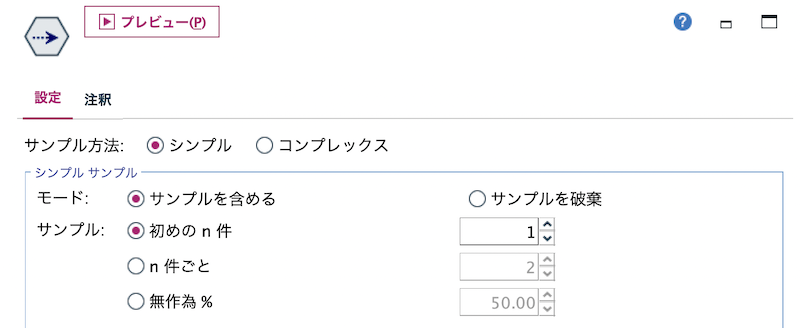 スクリーンショット 2022-08-19 13.55.12.png