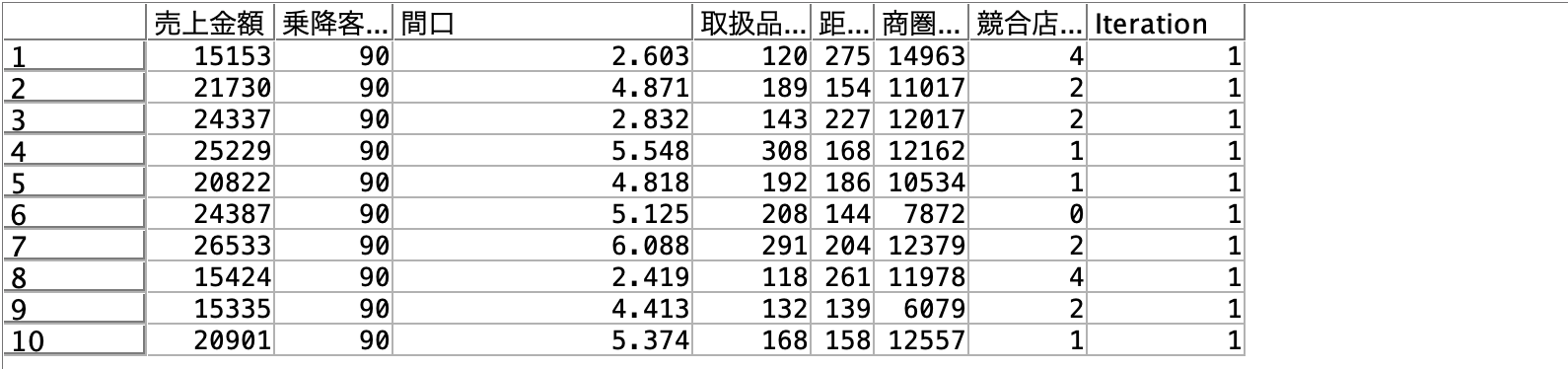 スクリーンショット 2025-10-28 8.52.52.png