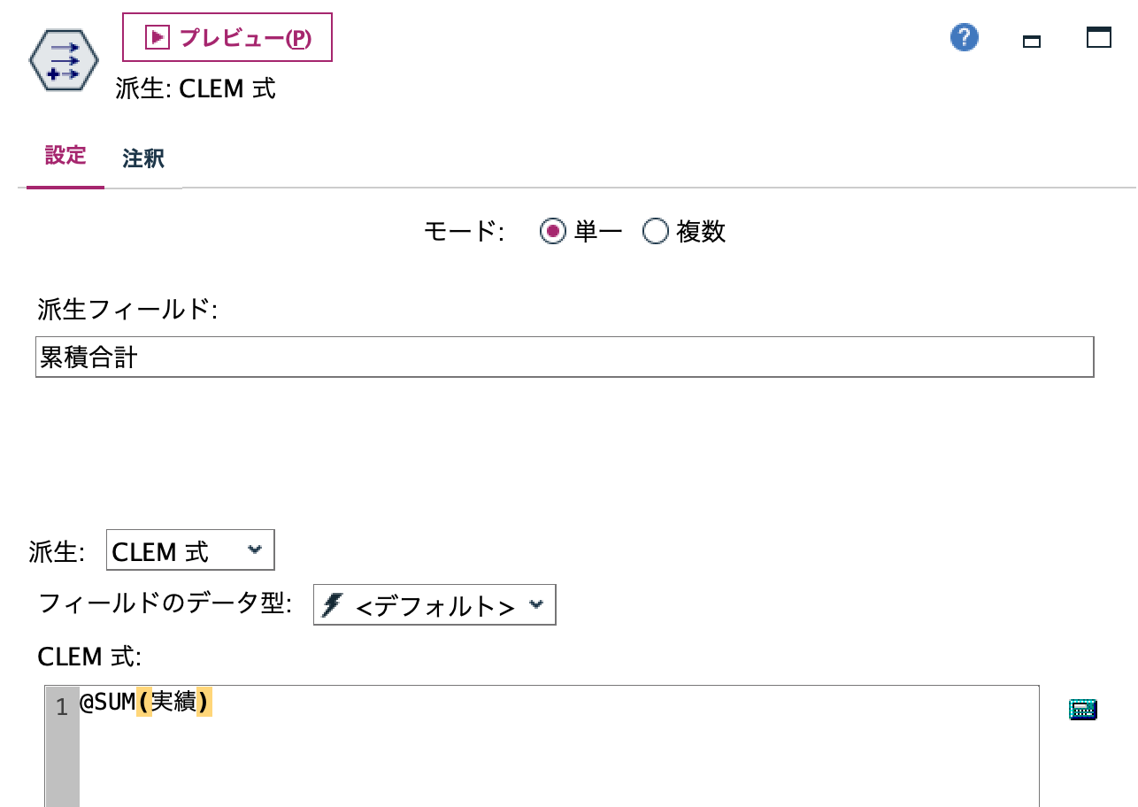 スクリーンショット 2022-06-22 10.19.54.png
