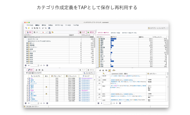 スクリーンショット 2025-01-21 12.51.15.png