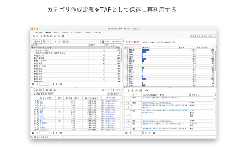 スクリーンショット 2025-01-21 12.51.15.png