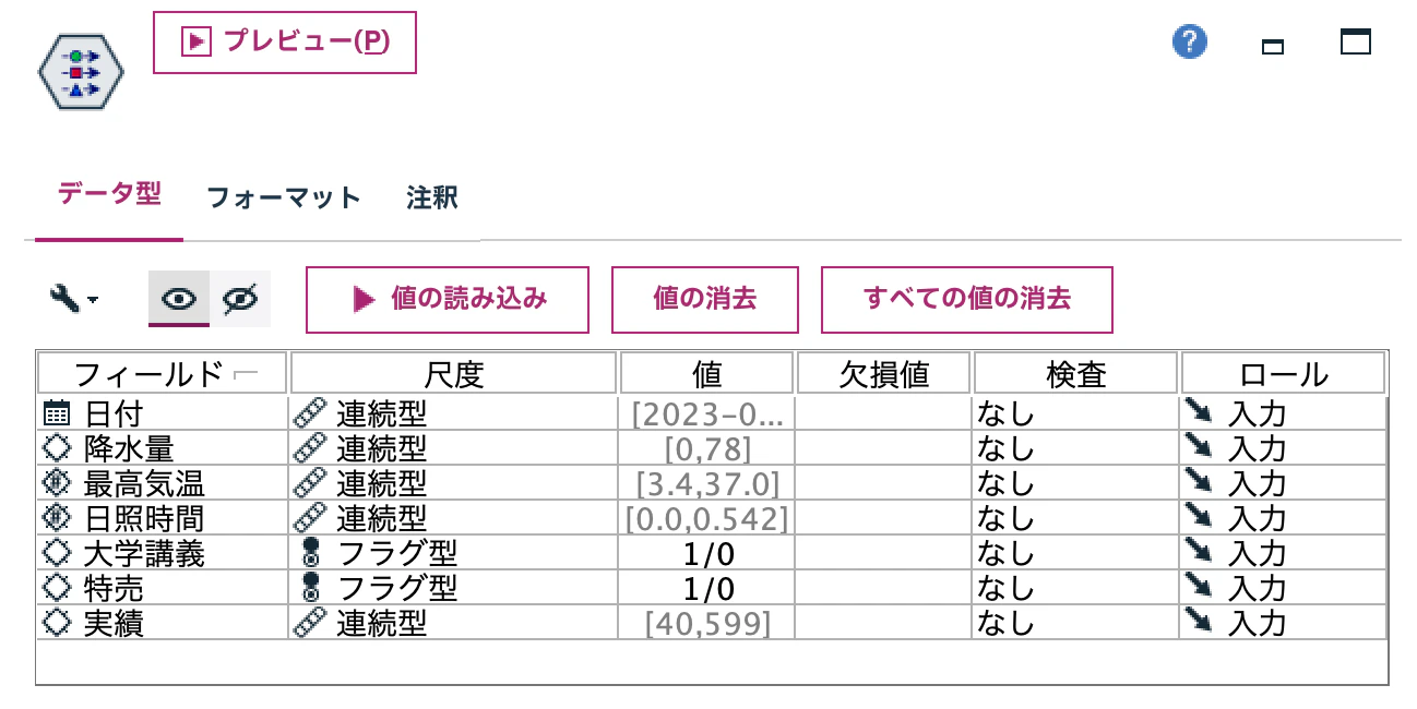 スクリーンショット 2025-05-19 10.32.18.png