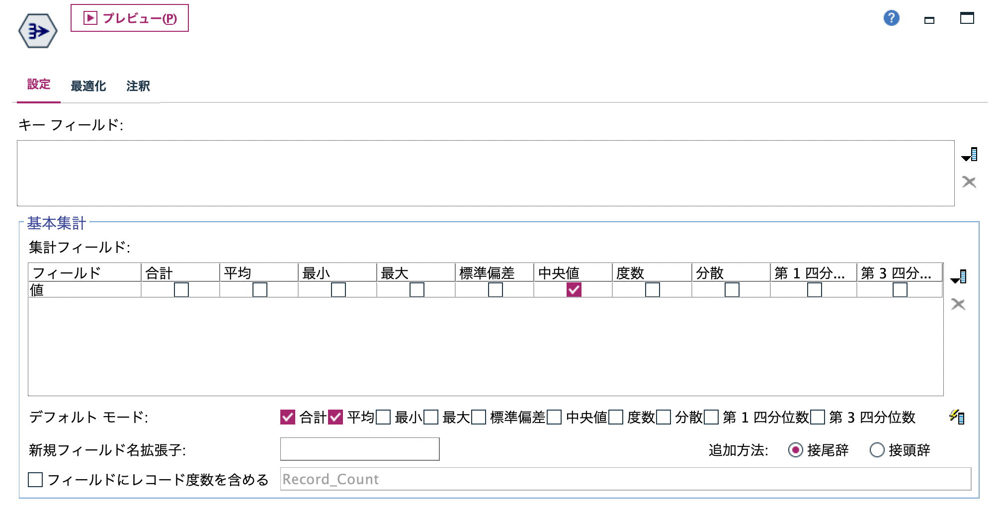 スクリーンショット 2022-07-06 16.20.06.png