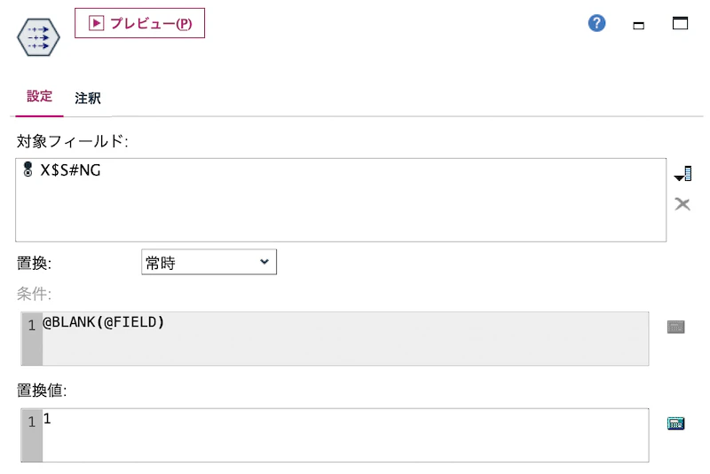 スクリーンショット 2022-08-23 13.49.26.png