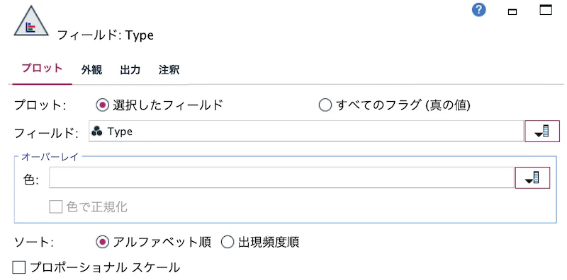 スクリーンショット 2022-08-03 17.41.13.png