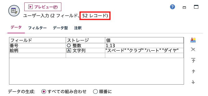 スクリーンショット 2022-01-31 22.14.52.png