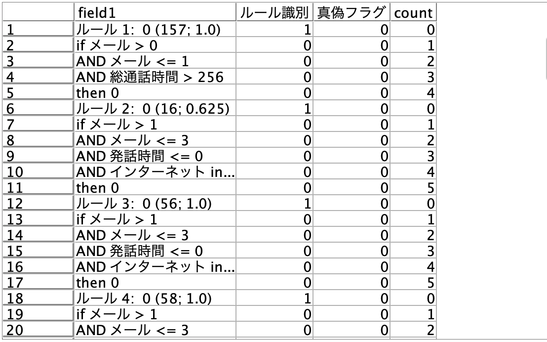 スクリーンショット 2023-10-18 11.44.27.png