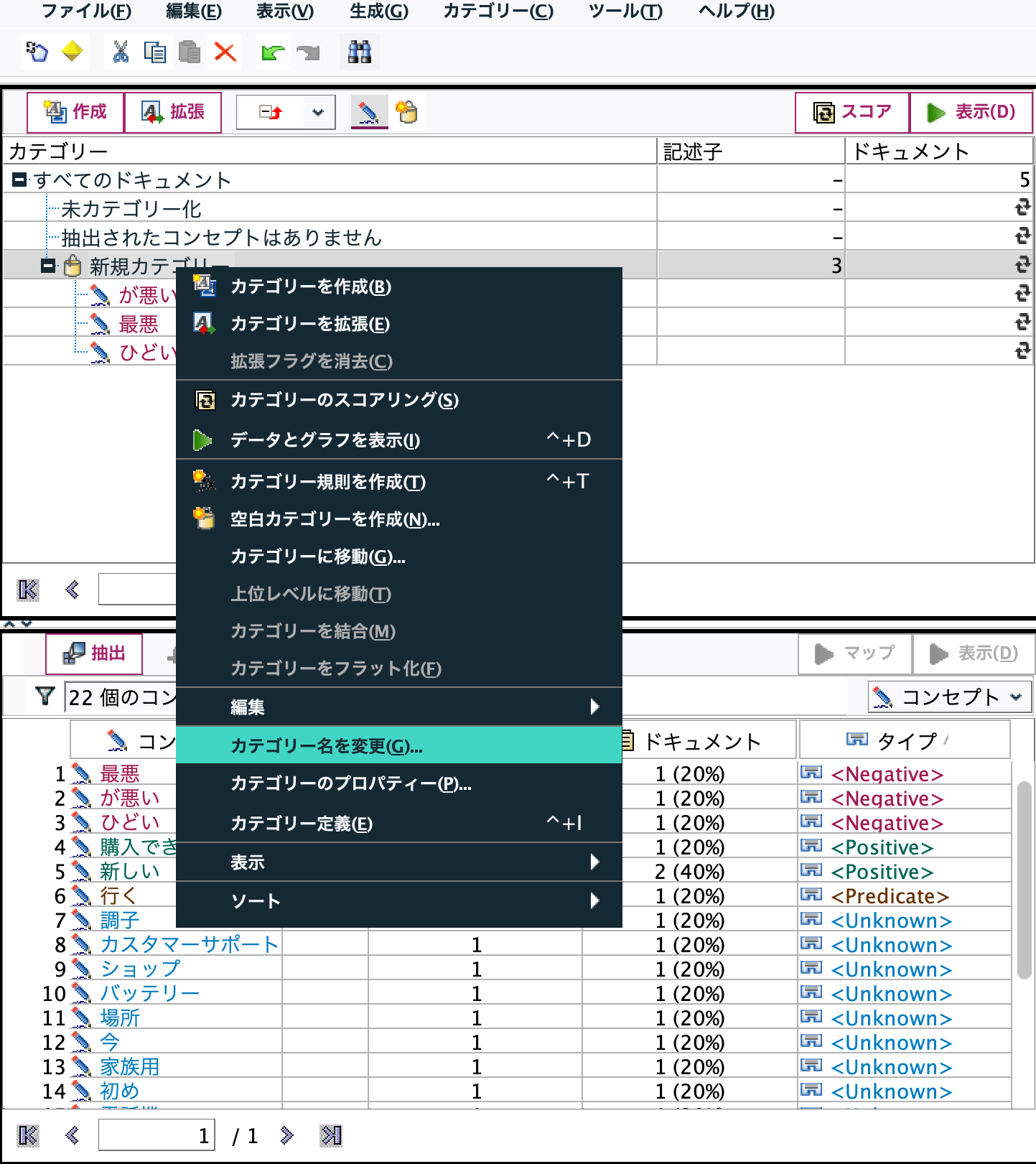 スクリーンショット 2025-02-24 11.56.43.png