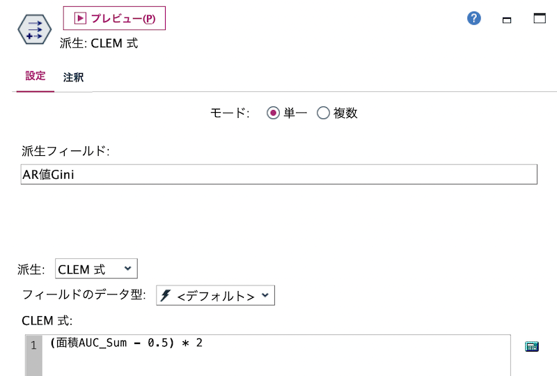 スクリーンショット 2022-08-18 18.01.27.png