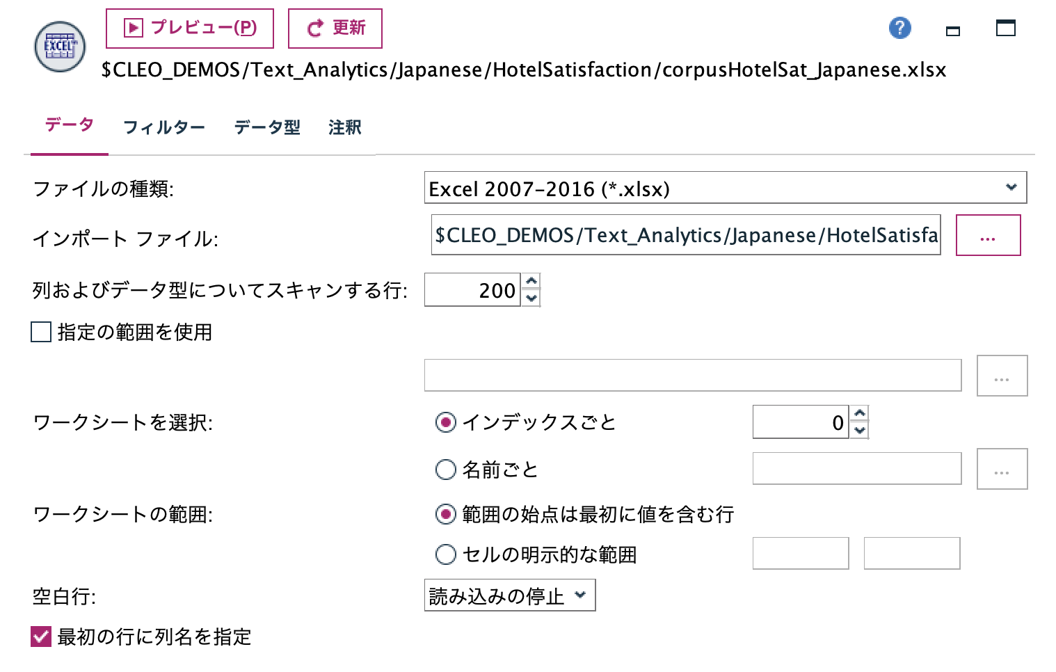 スクリーンショット 2025-03-24 11.45.45.png